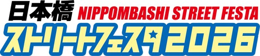 日本橋ストリートフェスタ2026に『777Real』『サミー商店オンライン』が出展!
