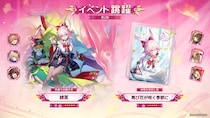スペースファンタジーRPG『崩壊：スターレイル』、Ver.4.2後半が5月13日よりスタート！限定星5キャラクター「緋英」が登場するイベント跳躍「花盛りの裁き手」を開催！