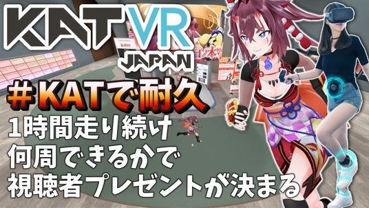 指に画鋲?スティックを封印!VTuber日ノ本マイ氏がコントローラーを物理的に使えない状態にして体を張る【5/14耐久配信】