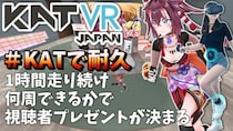 指に画鋲？スティックを封印！VTuber日ノ本マイ氏がコントローラーを物理的に使えない状態にして体を張る【5／14耐久配信】