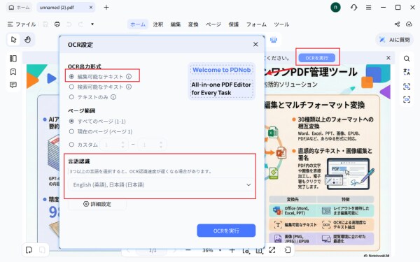 【最新】NotebookLMインフォグラフィック作成完全ガイド｜生成・修正まで解説