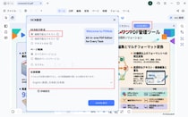 【最新】NotebookLMインフォグラフィック作成完全ガイド｜生成・修正まで解説