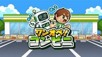 レジ、品出し、フライヤー調理まで！『ワンオペ！コンビニ』Nintendo Switch ／ Steamで本日配信開始！