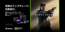 GIGABYTE、対象のGeForce RTX 50シリーズ搭載製品を購入すると「007 First Light」がもらえるキャンペーンを実施