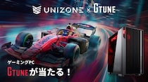【プレゼントキャンペーン】株式会社マウスコンピューターと共同でG TUNEプレゼントキャンペーンを実施～eモータースポーツの認知拡大と競技人口の創出を目指す～