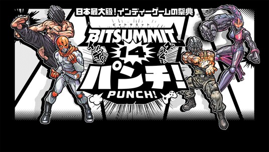 【国内最大級のインディーゲームの祭典「BitSummit PUNCH」出展決定！】『黒くないカギで開かないドアはない』『不可思議メメメは寝ていたい』発売も同時発表！