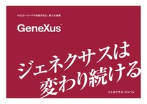 ジェネクサス・ジャパン株式会社、東京メトロ「秋葉原駅」「有楽町駅」「日本橋駅」に壁面広告を掲出