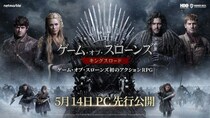 ネットマーブル新作アクションアドベンチャーRPG『ゲーム・オブ・スローンズ：キングスロード』本日5月14日（木）に、PC版を先行リリース！