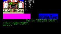 ＜News＞2026年5月14日『EGGコンソール 道化師殺人事件 PC-8801』Nintendo Switch(TM) 向けにリリース。