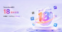 Tenorshare創立18周年記念｜AI搭載ツールが今だけ20%OFF！