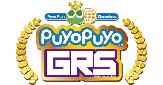 「Puyo Puyo Global Ranking Series 2026」第1回大会エントリー受け付け開始！PGRS限定「ぷよぷよキラキラトレカ」プレゼントキャンペーンも実施！