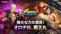 放置系RPG『THE KING OF FIGHTERS ドットバトル』新PvPコンテンツ「チャンピオンズカップ」実装！「オロチ社」＆「覇王丸」も新たに参戦