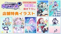 『超新時空ゲイム ネプテューヌ∞』つなこ氏描き下ろし！店舗特典イラストが公開！豪華全7種のラインナップが明らかに。