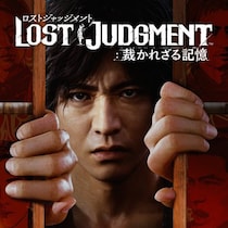 『LOST JUDGMENT：裁かれざる記憶』『龍が如く 維新！ 極』『ソニックスーパースターズ』本日より、PC(Steam)版の価格改定を実施！
