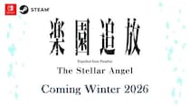 『楽園追放 -Expelled from Paradise-』新作ゲーム 『楽園追放 -The Stellar Angel-』
