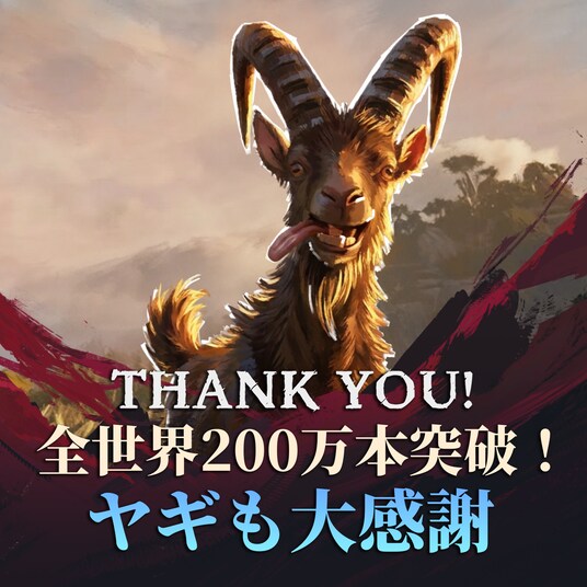 『Windrose / ウィンドローズ』発売から1ヶ月で世界累計販売本数200万本を突破!