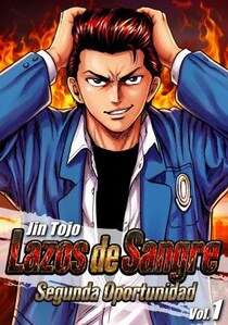 ゴマブックス、人気漫画『CUFFS ～傷だらけの地図～』スペイン語版『Lazos de Sangre： Segunda Oportunidad』を米国Amazon Kindleストアで配信開始。