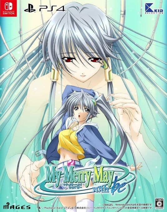SF恋愛アドベンチャー『My Merry May with be』PlayStation(R)4向けダウンロード版発売決定のお知らせ