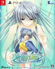 SF恋愛アドベンチャー『My Merry May with be』PlayStation(R)4向けダウンロード版発売決定のお知らせ