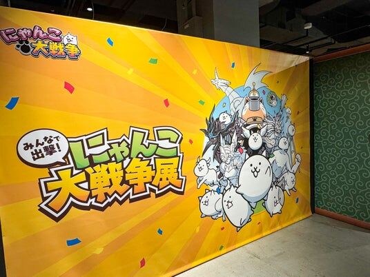 「みんなで出撃！にゃんこ大戦争展」横浜会場をレポート！