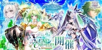 『白猫プロジェクト NEW WORLD’S』12周年記念イベント Episode1「XENO：CHRONICLE」開催！