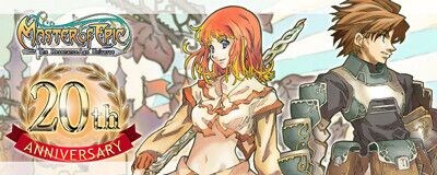 オンラインRPG『Master of Epic』 祝20周年！ 「青の廟堂」正式オープン！