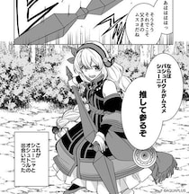 シリーズ最新作『うたわれるもの 白への道標』へと続くストーリーコミックを公開！