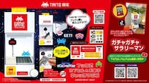 タイトー限定デザイン＆デコシール付！お家で遊べるゲーセン!シリーズより “フック式カプセル＆お菓子キャッチマシン” が、5月4週より登場！
