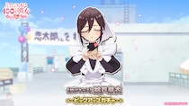 『君のことが大大大大大好きな100人の彼女 ビビーン!!とパズル』「【投げキッス】銘戸芽衣ピックアップガチャ」開催！