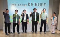 「TOKIZAギルド」キックオフイベントを開催。滋賀で事業創出に挑む一期生5プロジェクトが活動を開始