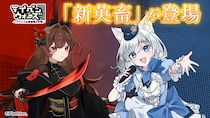 スマートフォンゲーム「テイペンウォーズ」に新英畜キャラクター「月下の刺客ウサギ」「伝説の歌姫ネコ」が登場！