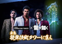 【『龍が如く』 × 東急歌舞伎町タワー】コラボイベント「東急歌舞伎町タワーに集え」が開催決定！