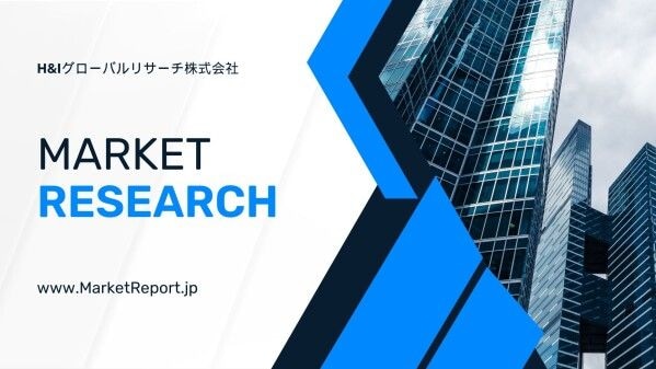 「熱伝導性相変化材料の世界市場」（～2030年までの市場規模予測）資料を発行、年平均6.2%で成長する見込み