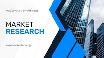 「熱伝導性相変化材料の世界市場」（～2030年までの市場規模予測）資料を発行、年平均6.2%で成長する見込み