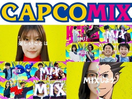 東日本初出店となる体験型アミューズメント施設「CAPCOMIX」 “MARK IS みなとみらい”にて、7月17日(金)に開業が決定