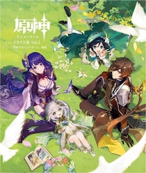 美麗な公式イラストを満載した『原神』イラスト集の第3弾が9月11日に発売決定！