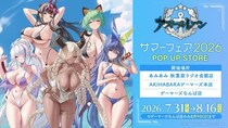 『アズールレーン サマーフェア2026』POP UP STORE開催決定のお知らせ ”KAN-SENたちとの夏が今年もやってきた！”