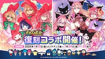 『ドラゴンポーカー』×『サンリオキャラクターズ』7月10日(金)より復刻コラボ開催！またまたサンリオのキャラクターたちがドラポに遊びにきたよ！