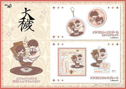 BLゲーム『大穢』より“大崎&有明”の新作グッズが登場! 7月7日の有明のお誕生日を彩るキュートなGraffArtは必見!!