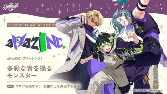 『ディズニー スパークリンク・スターズ』aMazINC.キャラクター公開!