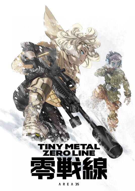 日本発の新規アニメIPが海外先行公開 ―『タイニーメタル:零戦線』パイロットエピソードがJapan Expo 2026で世界初上映