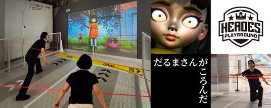 2026年7月、NEW OPENしたジョイポリススポーツ Xに【ヒーローズプレイグラウンド】のコンテンツが登場!
