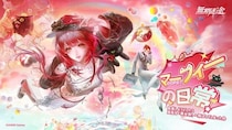 罪悪都市プリズン戦略RPG『無期迷途』7／10（金）よりイベント「マーフィーの日常」開催！新コンビクト「マーフィー」「ノーマ」がゲーム内に登場！