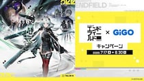 アークナイツ：エンドフィールド×GiGOキャンペーン開催のお知らせ