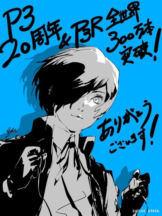 『ペルソナ３』20周年記念 描き下ろしイラスト＆20周年記念MV「『Persona3』 20th Anniversary Remix」公開