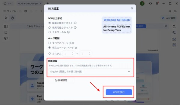 NotebookLMでスライドが生成できない原因と対処法|編集方法もまとめて解説【2026年最新版】