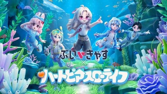 45名ものVTuberが大集結!『ハートピアスローライフ』のハーフアニバーサリーを盛り上げるぶいきゃすキャンペーン開催!