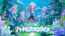 45名ものVTuberが大集結！『ハートピアスローライフ』のハーフアニバーサリーを盛り上げるぶいきゃすキャンペーン開催！