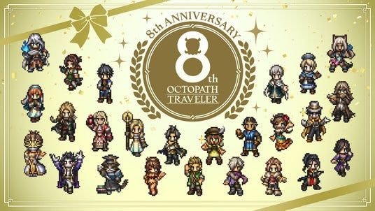『オクトパストラベラー』本日2026年7月13日で発売8周年。