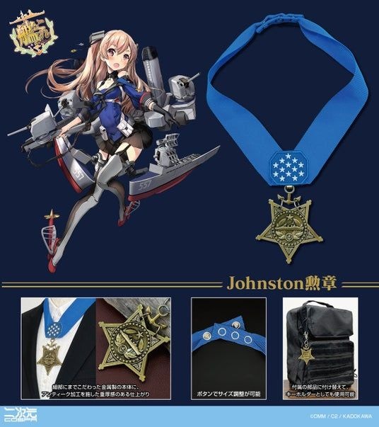 『艦隊これくしょん -艦これ-』新グッズ!時雨改三たちのフルグラフィックTシャツなど二次元コスパからラインナップ!一部グッズはイベント先行販売も!【株式会社コスパ】